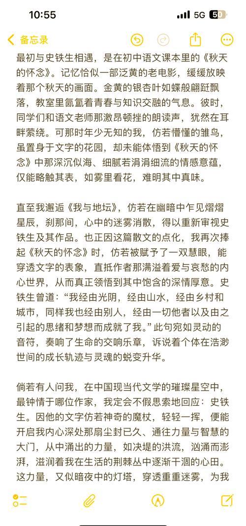 马金谈500场里程碑:自豪与回忆交织,初到PSG时的感慨 马金谈500场里程碑:自豪与回忆交织,初到PSG时的感慨