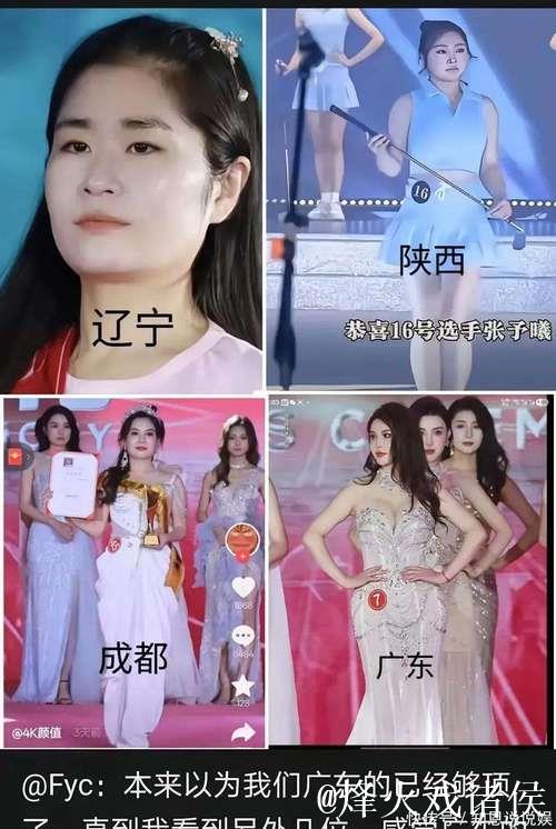 昔日尴尬19岁,如今评委盛赞:你或是冠军! 昔日尴尬19岁,如今评委盛赞:你或是冠军!